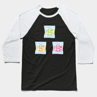 Konpeito - Sweet Japanese Candy Pack Baseball T-Shirt